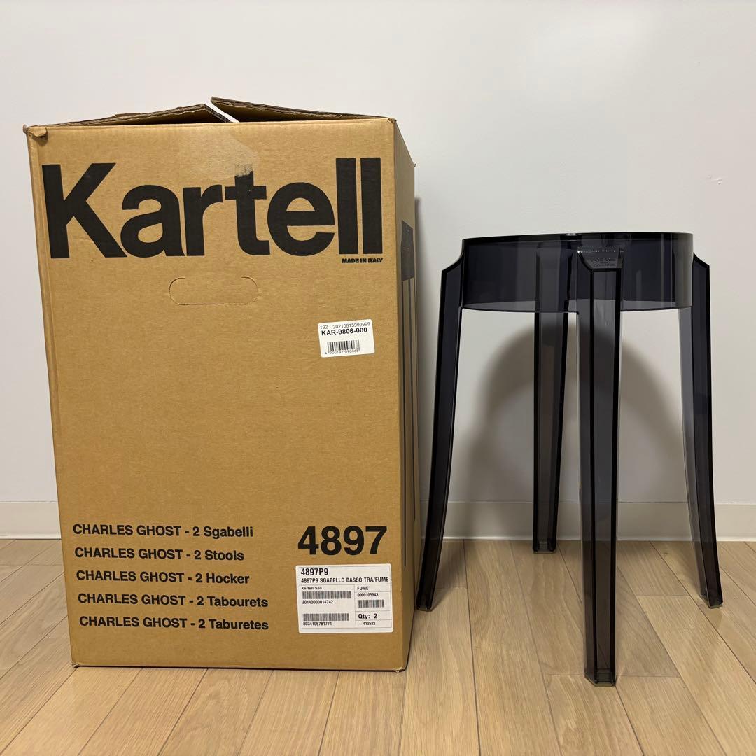 【正規品】Kartell カルテル チャールズゴースト スツール イス スモーク