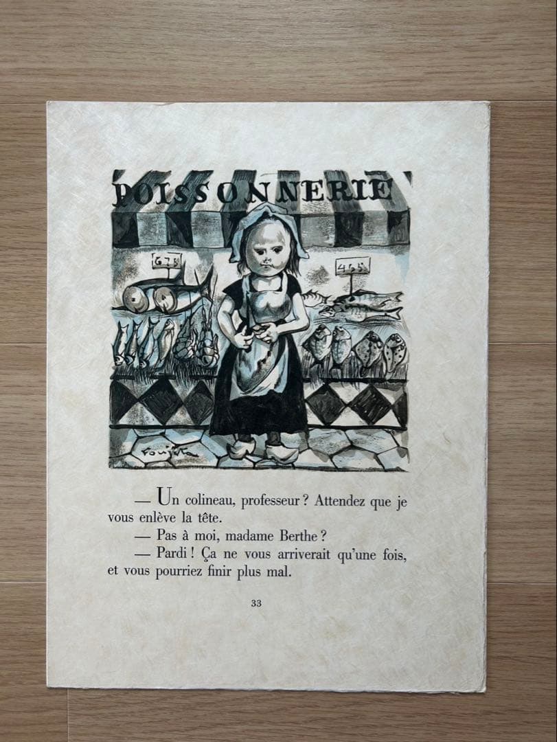 藤田嗣治　小さな職人　版画