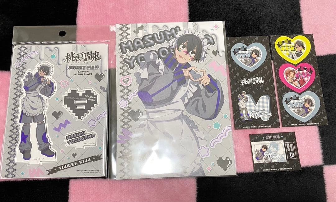 桃源暗鬼 淀川真澄 まとめ売り