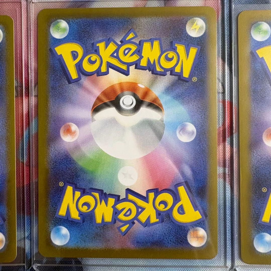 ポケカ　スタートデッキ100 メガ　101 オーダイル　エンブオー　メガニウム