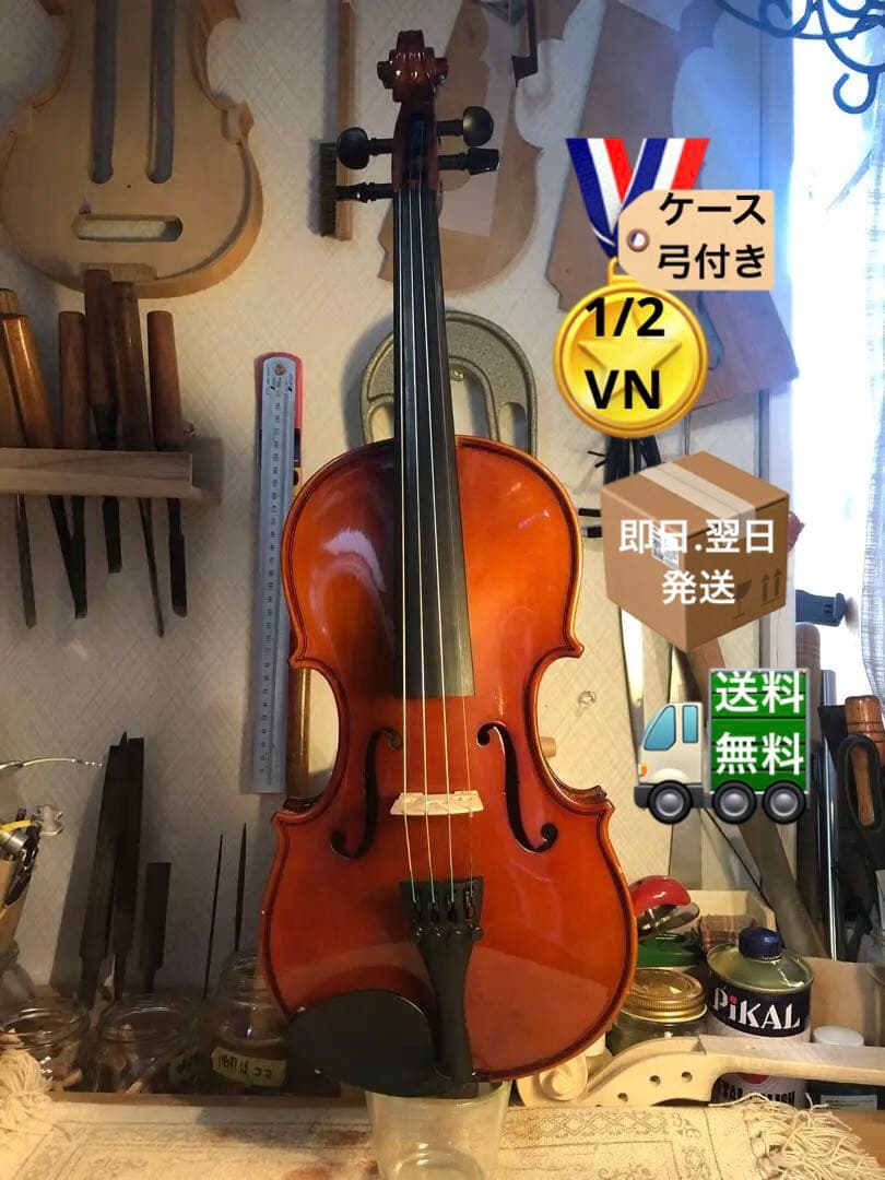 【駒&魂柱調整済】カルロジョルダーノバイオリン VS-1 1/2 2020