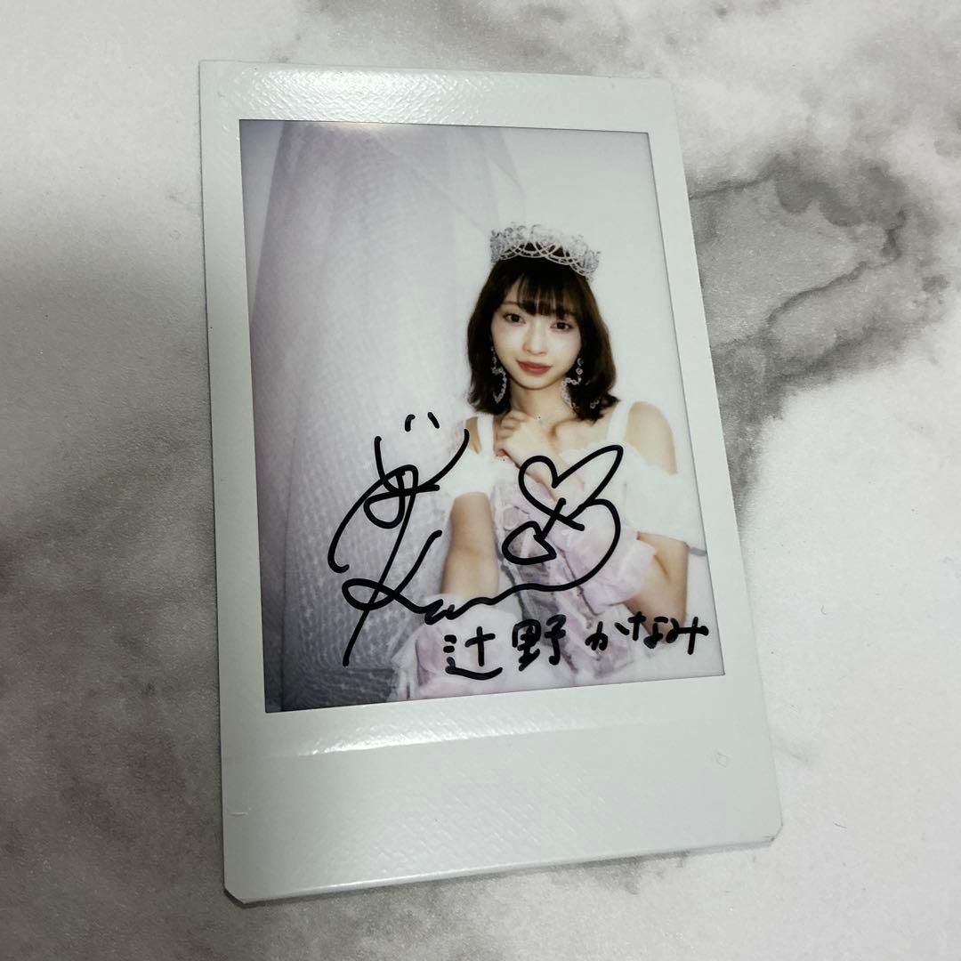 辻野かなみ　サイン入りチェキ