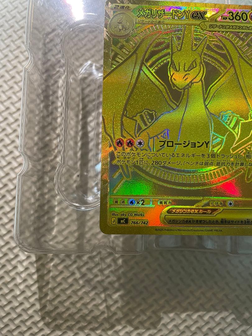 ポケモンカードMEGA スタートデッキ100　メガリザードンY　ex