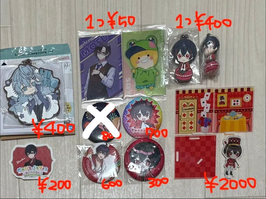 カラフルピーチまとめ売り②