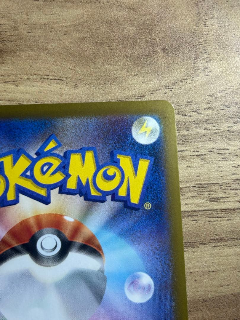 【美品】ムニキスゼロ　ニャース SAR