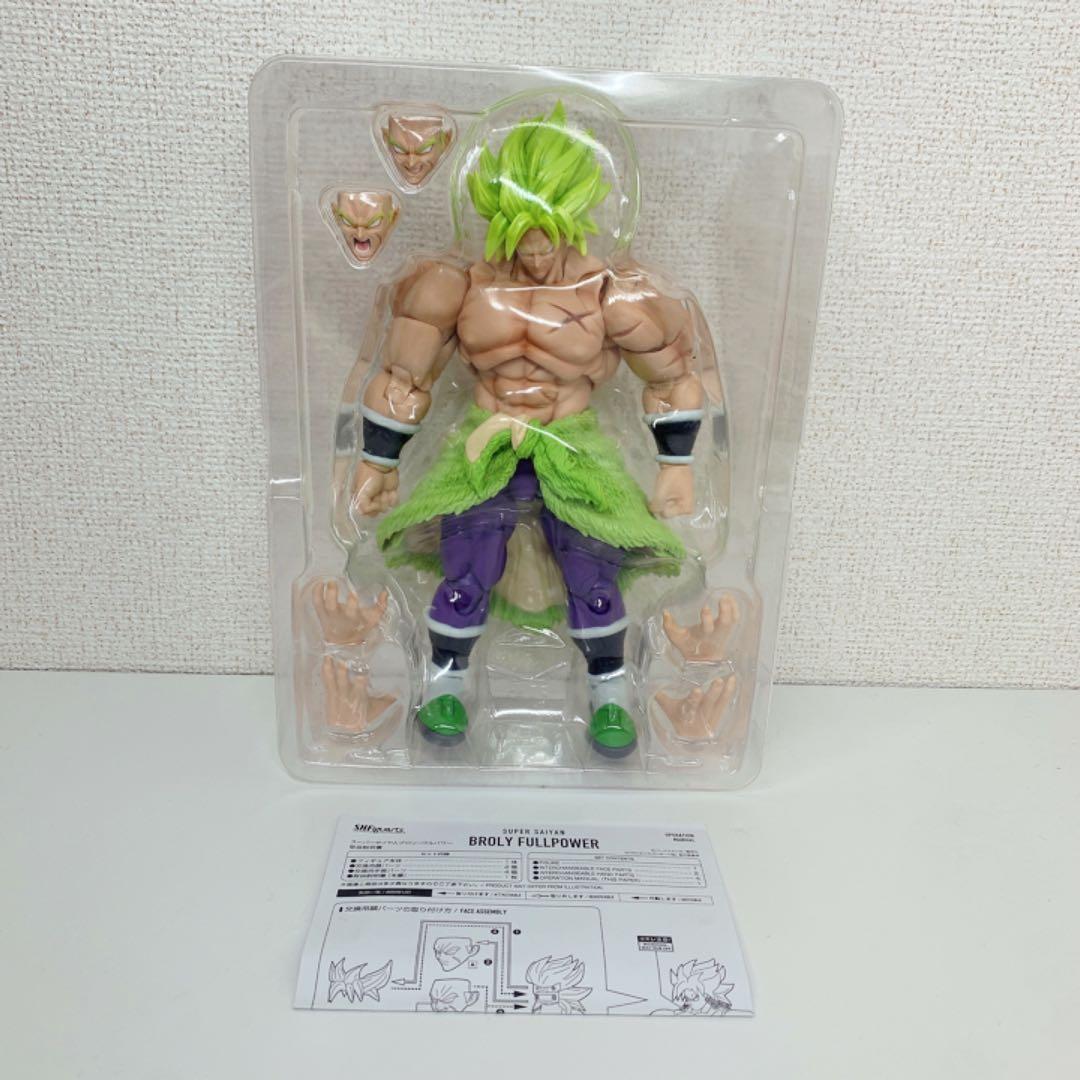 BANDAI BROLY FULLPOWER フィギュア