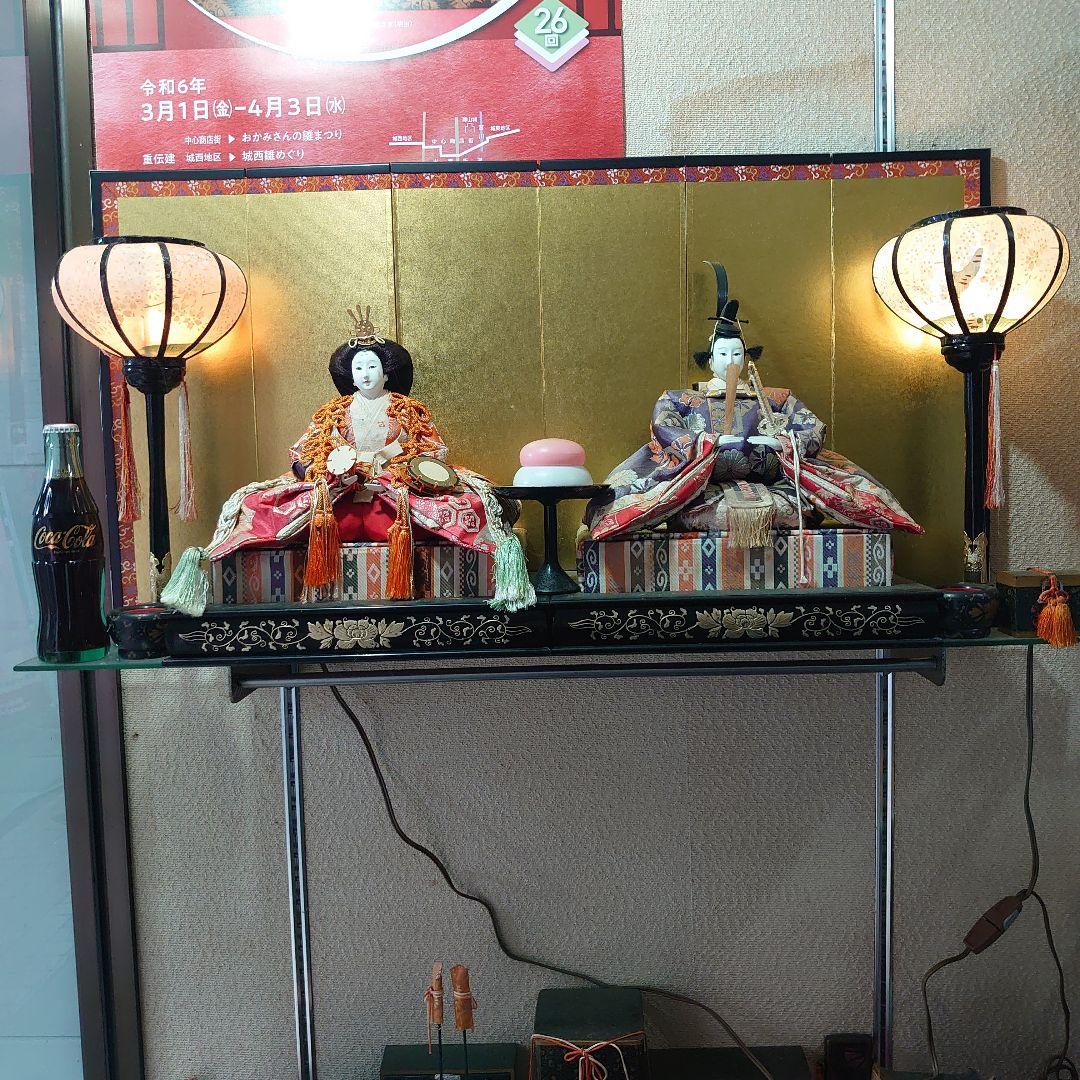 民芸品　雛人形　セット