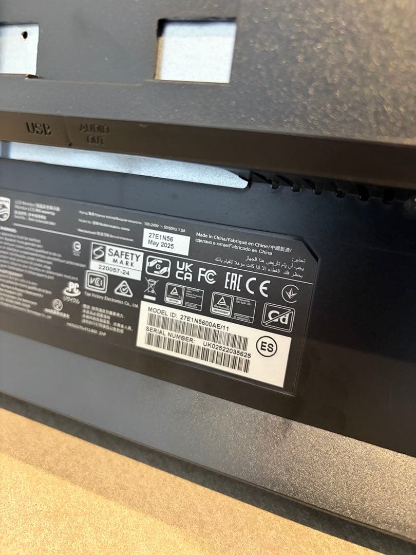 PHILIPS 液晶ディスプレイ 27型 27E1N5600AE/11