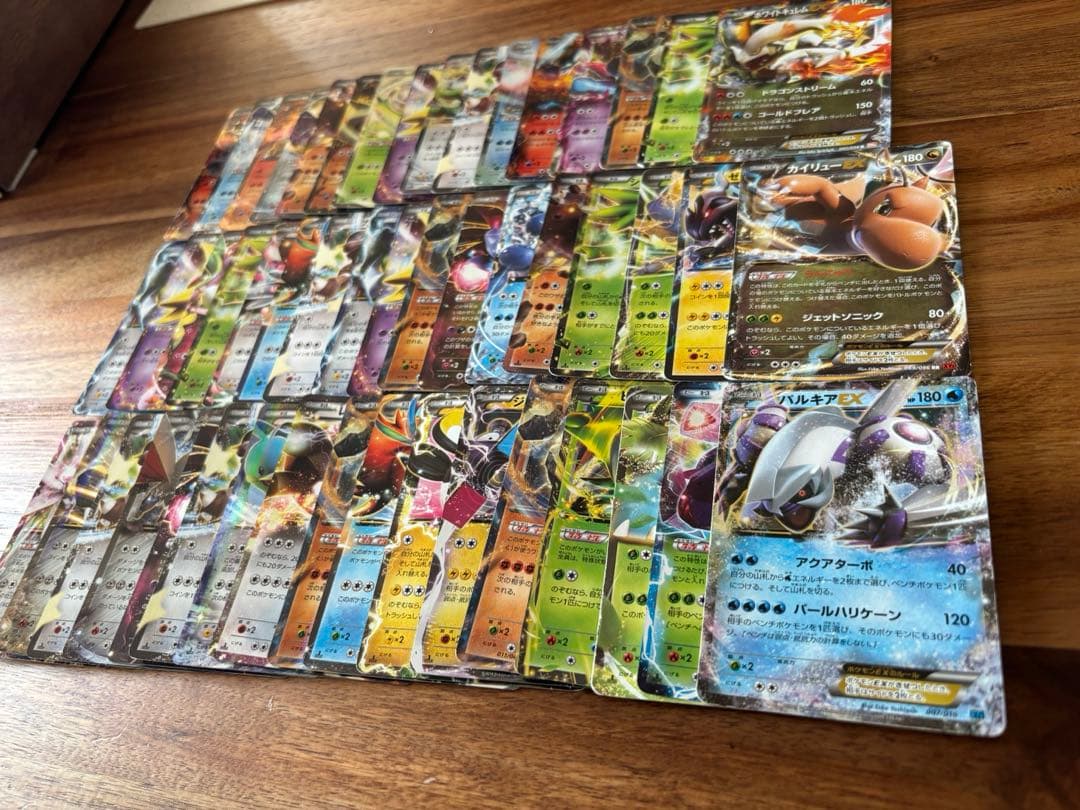 EX(大文字) BW XY EBB CP等　50枚まとめ売り