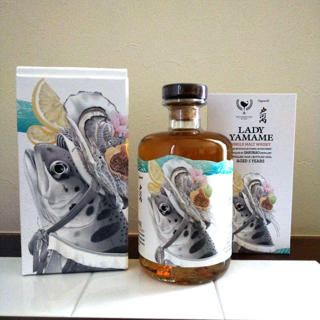 アニマルレディ　ヤマメ戸河内 5年