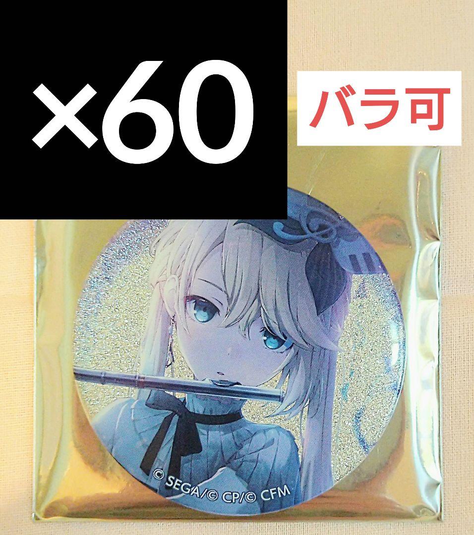 鏡音リン プロセカ グリッター缶バッジ vol.36 A