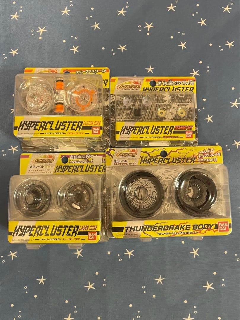 ハイパーラスターボディセット