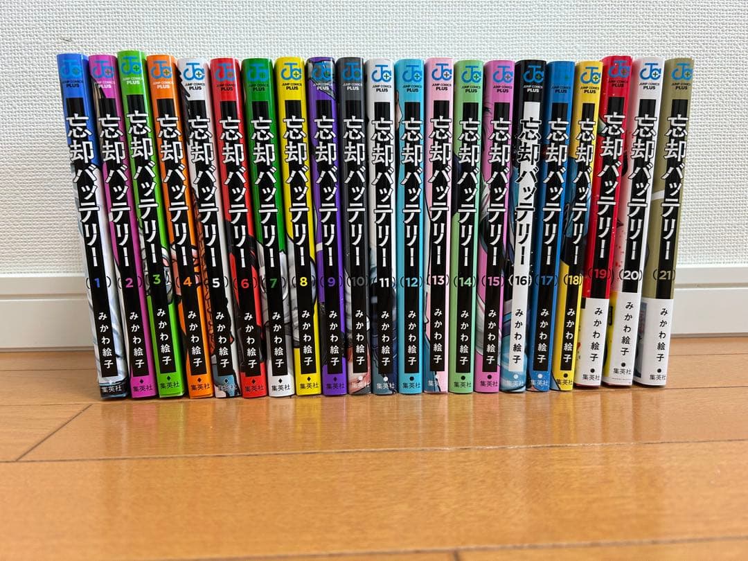 忘却バッテリー 1～２１全巻 特典付き