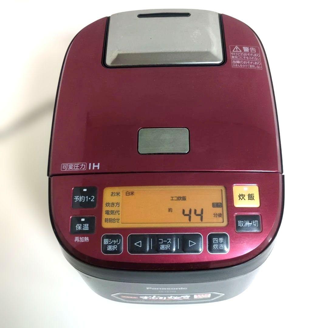 Panasonic 可変圧力IH炊飯器 SR-YP103 5合炊き