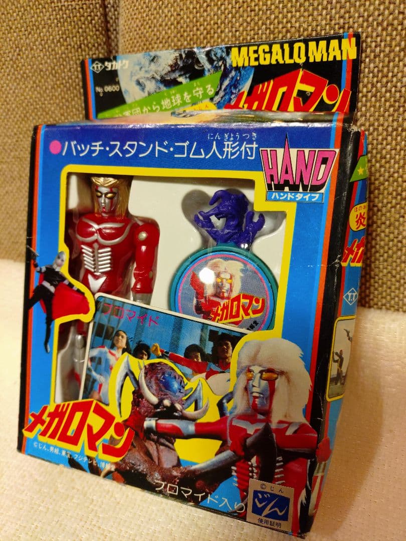 C*A様 未使用　激レア！昭和当時モノ　炎の超人メガロマン　フィギュア　デットス