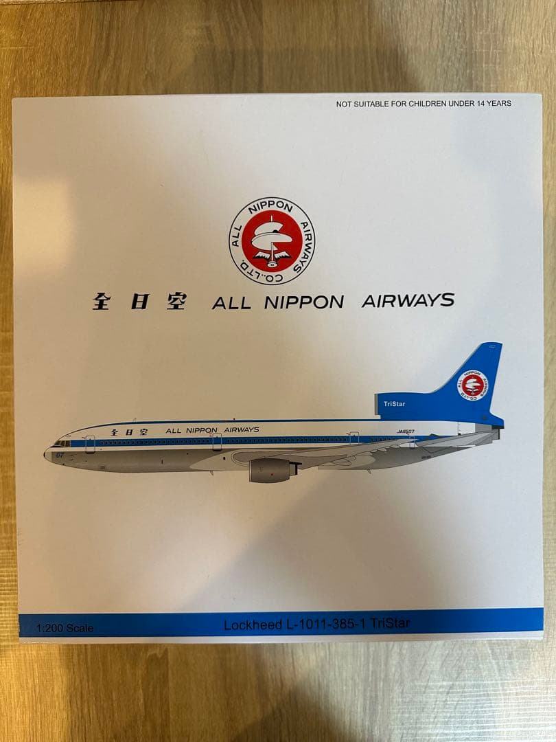 BBOX 1/200 ANA 全日空 L1011 トライスター JA8511