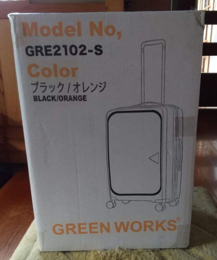 ☆ꫛꫀꪝ☆Siffler シフレ スーツケース 機内持込可 Sサイズ（32L）