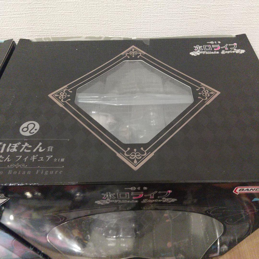 専用 ホロライブ 一番くじ フィギュア 2体 ちょこのっこ 1つ