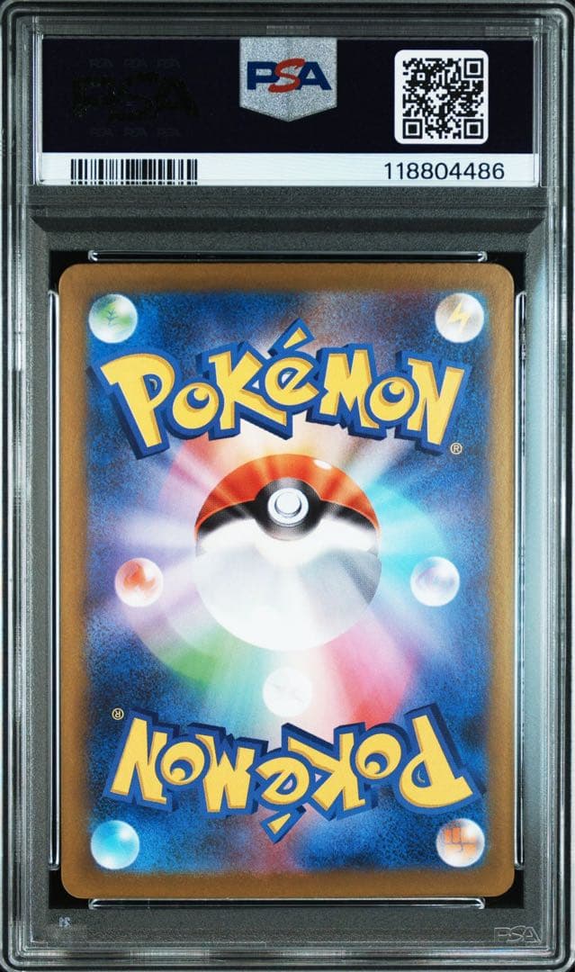 【送料無料・匿名配送】チョロネコ　レパルダス　ar PSA10 連番