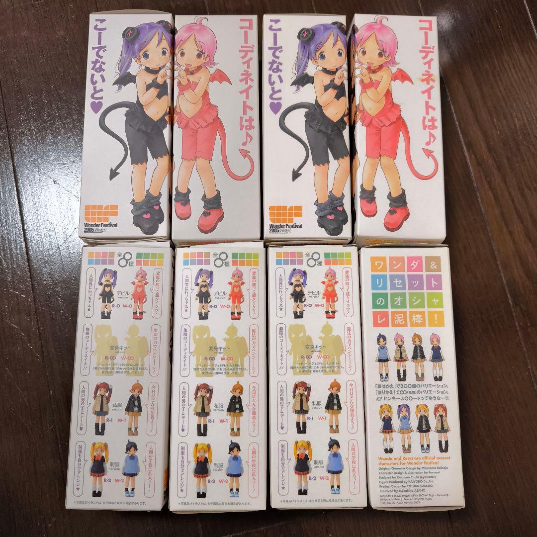 ワンダーフェスティバル オシャレ泥棒！ 8個セット 2005 winter
