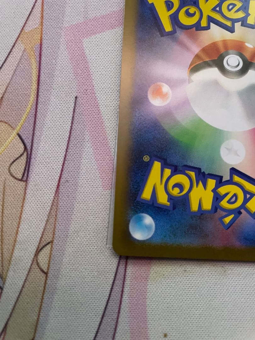 。*グ様 メガリザードンX ex SAR 110/080 インフェルノX 美品