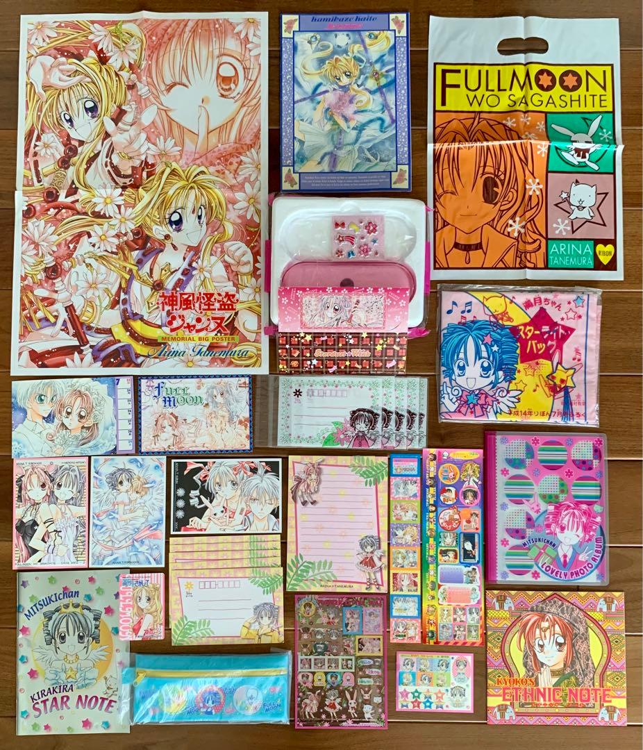 種村有菜 付録 満月をさがして 神風怪盗ジャンヌ りぼん 漫画 アニメ