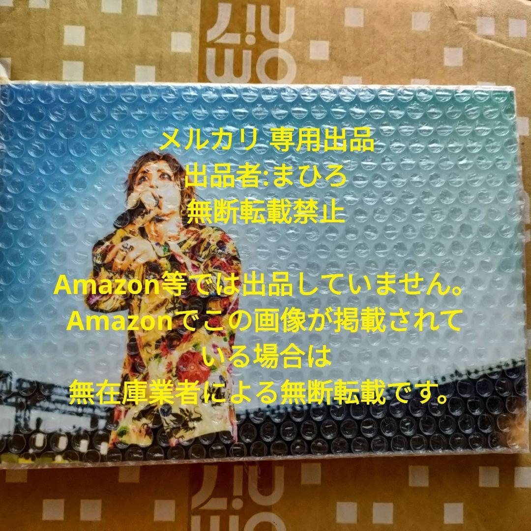 SUPER BEAVER パネル 主人公 渋谷龍太 非売品