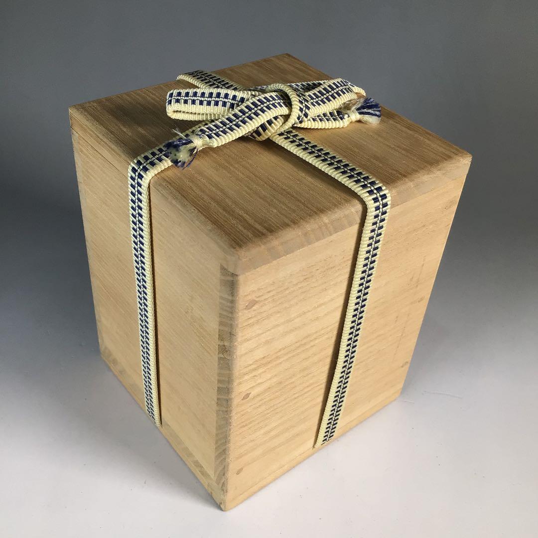 Ｎ８７６　薬壺　『夏目有彦作』『大徳寺　橘了庵書付』『根来手』　共箱　茶道具