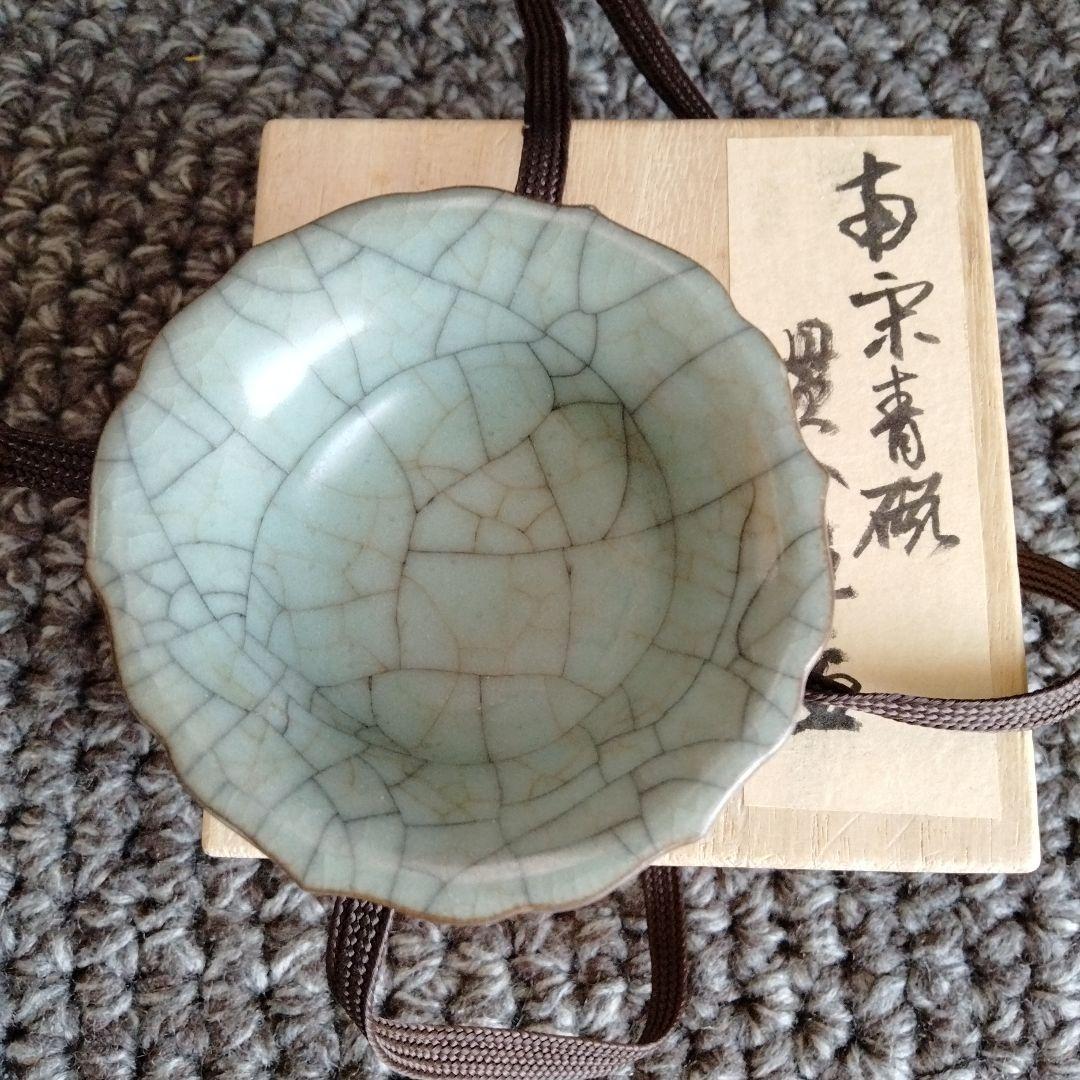 最終値下げ　中国骨董旧家蔵極品　青磁貫入猪口酒具　貴重希少名品　桐箱付き