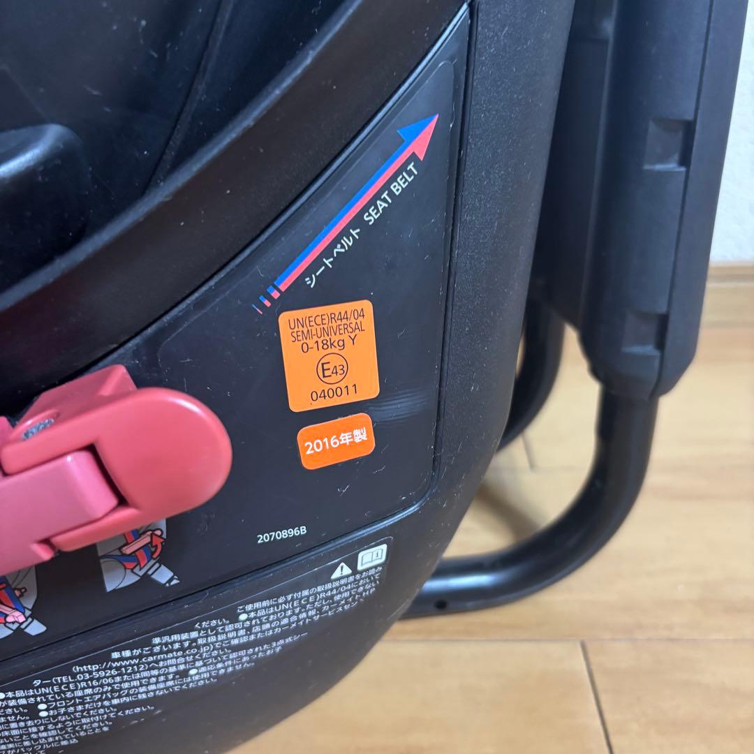 エールべべ クルット4S グランス プラチナネイビー　AB887