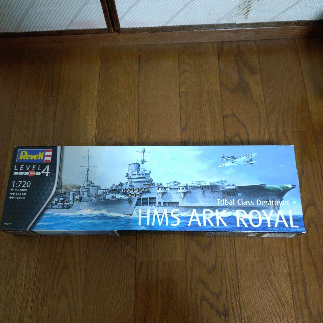 a*i様 ウォーターラインシリーズ、艦船模型まとめ売り