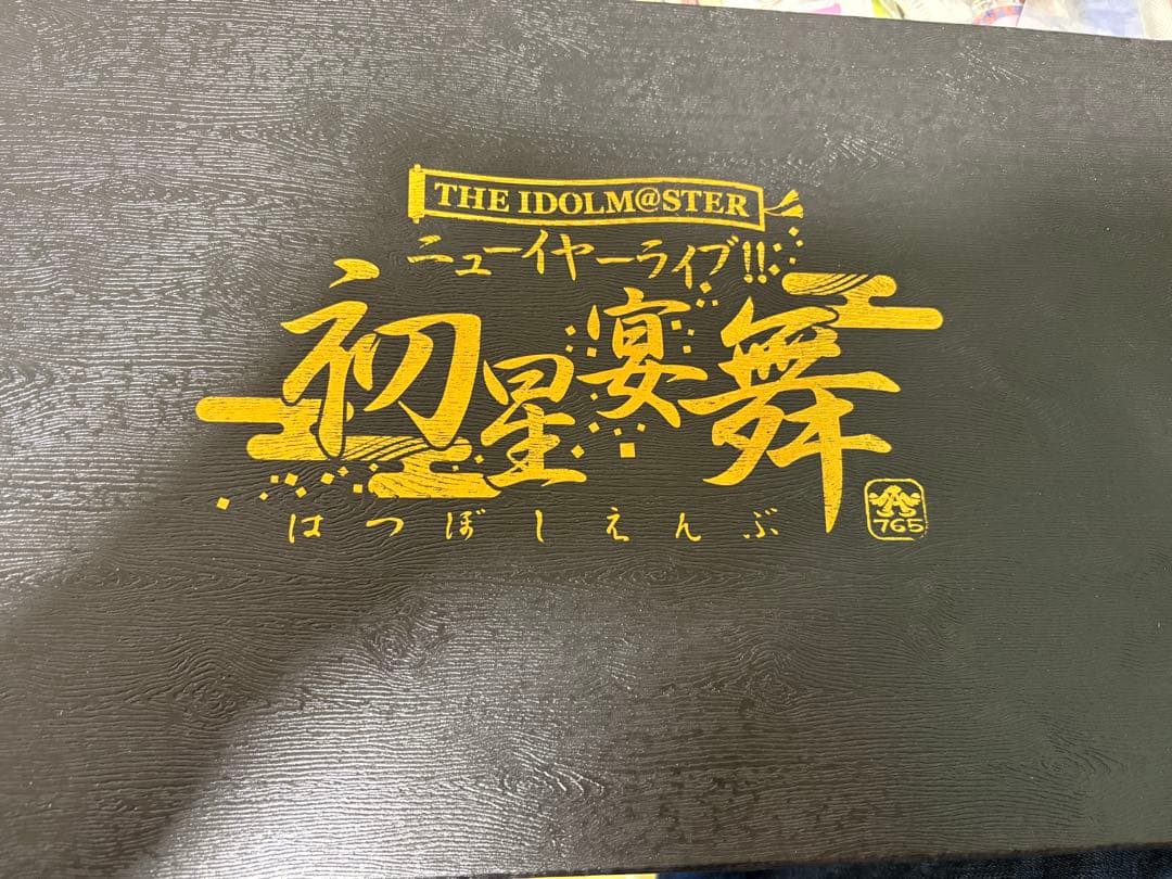 アイドルマスター 765プロ ニューイヤーライブペンライトセット