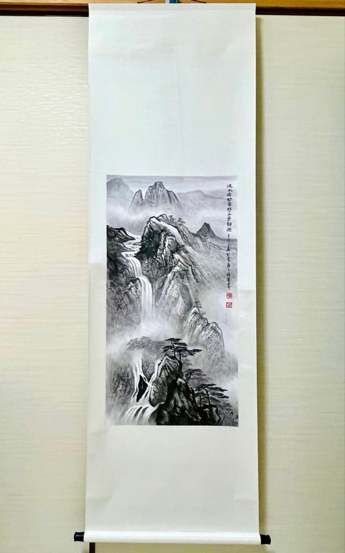 【本表装】肉筆掛け軸水墨画　山水画「黄山」美術品　和室　茶室　床の間　インテリア