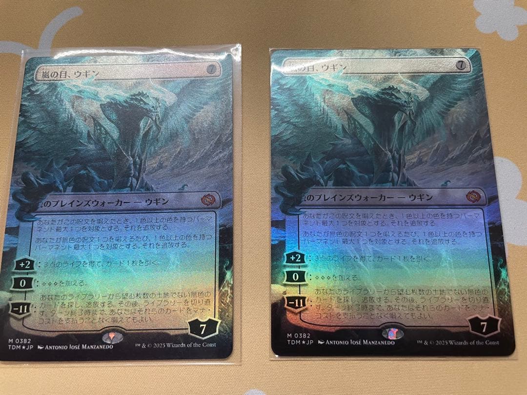 嵐の目、ウギン　フルアート　foil 2枚セット　mtg