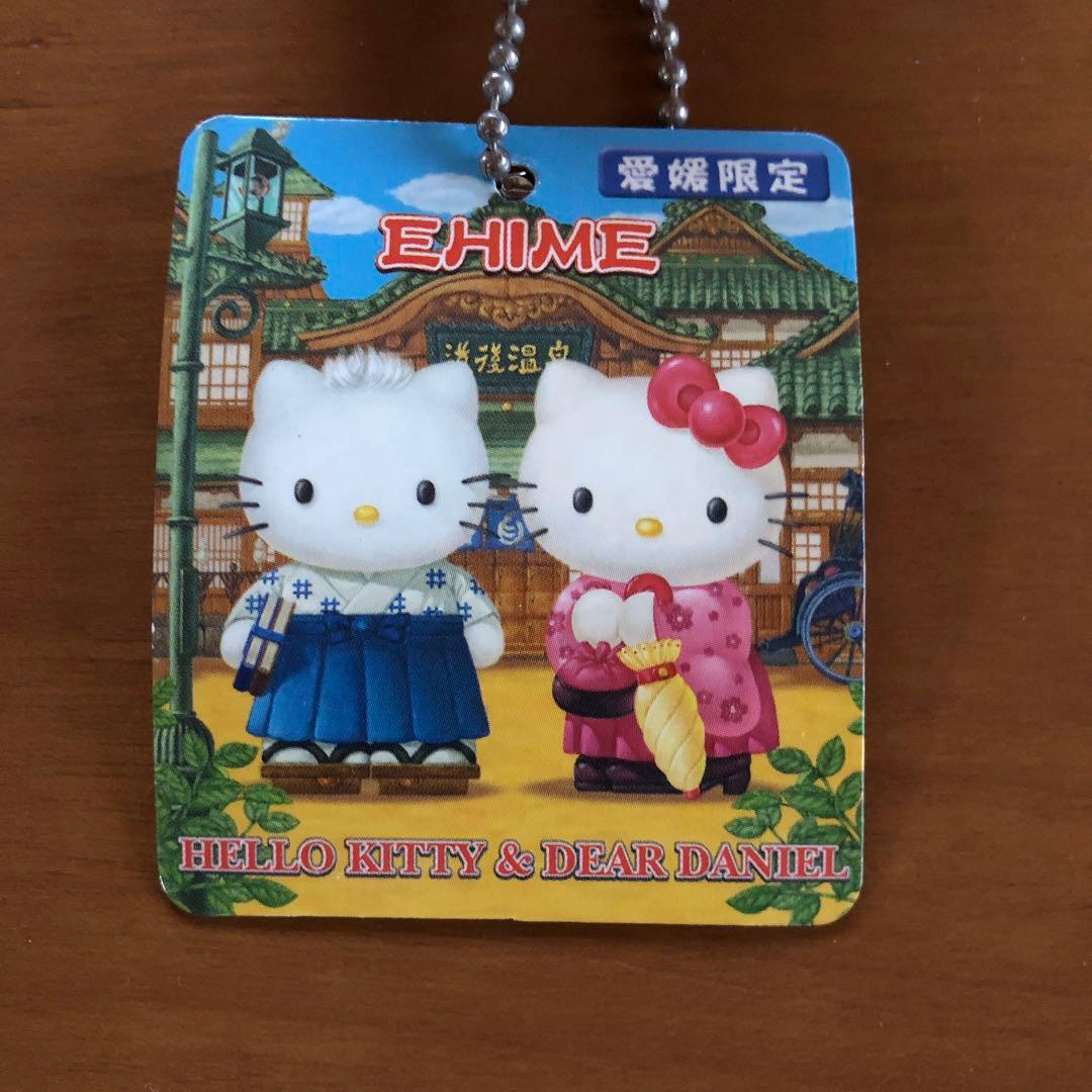 ぬいぐるみキーホルダー　キティちゃん（愛媛限定　道後温泉）【２個セット】