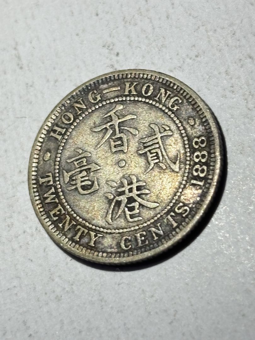 f*i様 イギリス領香港　20セント銀貨　1888年　希少　レア　中国　外