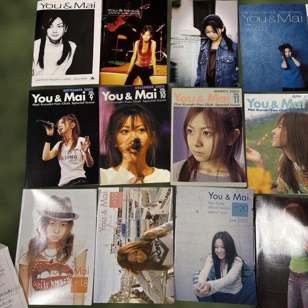 倉木麻衣 You & Mai 特集号とグッズセット vol0〜vol26