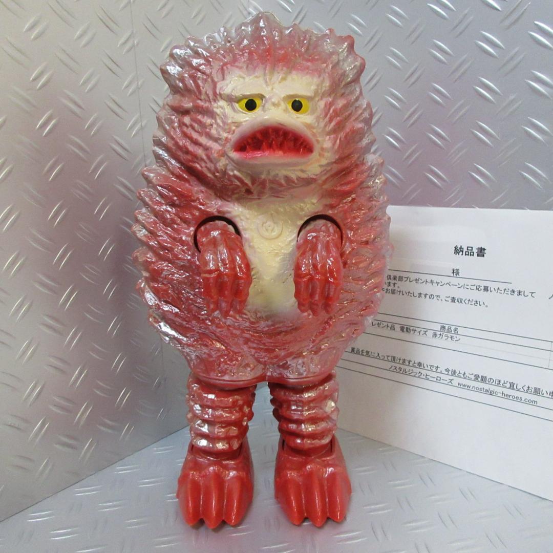 ★ソフビ◇(赤)ガラモン◇プレゼント品★ノスタルジックヒーローズ◇電動怪獣倶楽部
