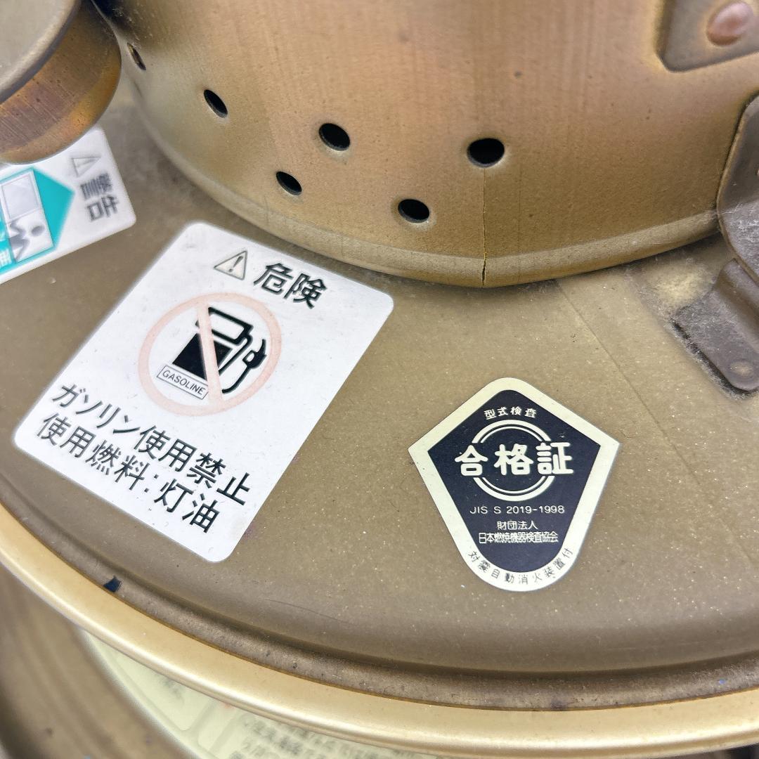 ニッセン IS-3 石油ストーブ 2000年製