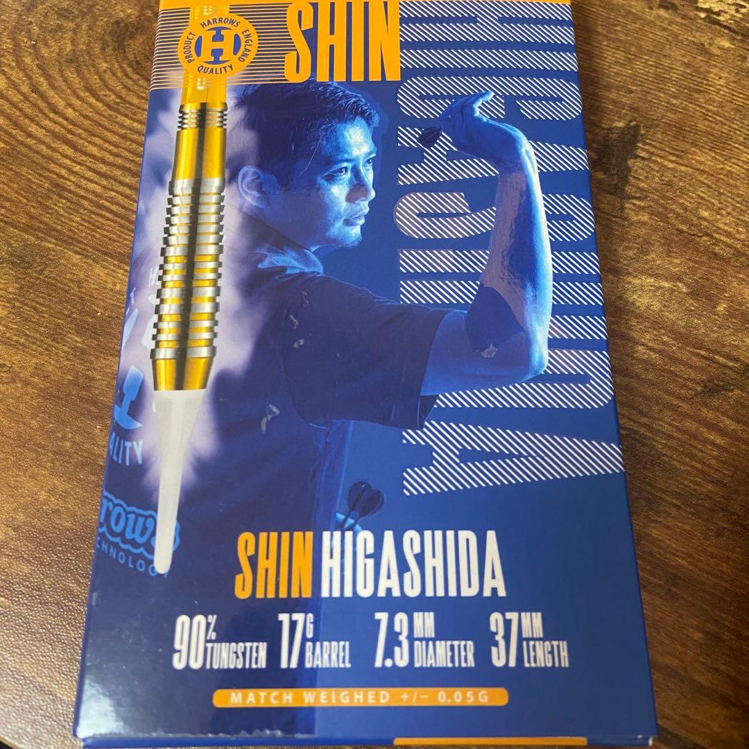 ハローズ　東田臣