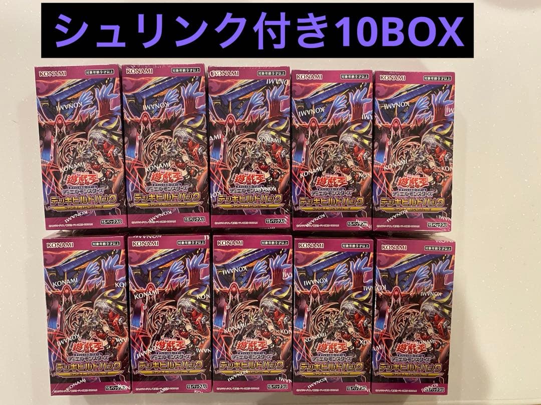 遊戯王　ファントム・リベンジャーズ　新品未開封　10BOX