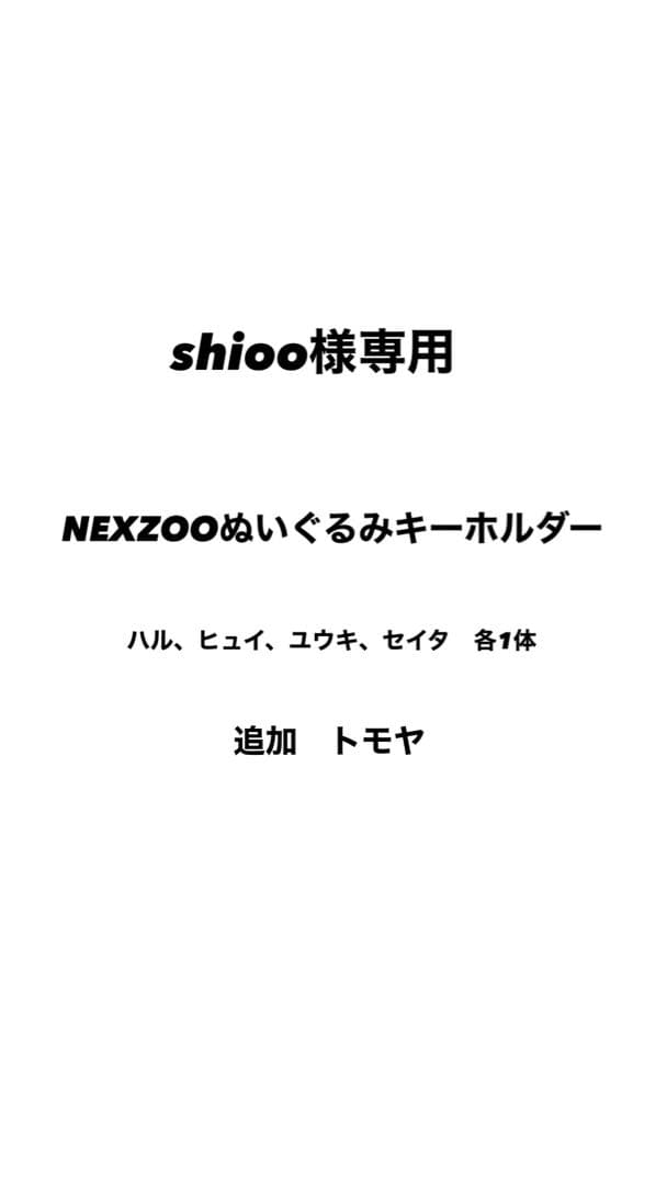 アイドル shioo
