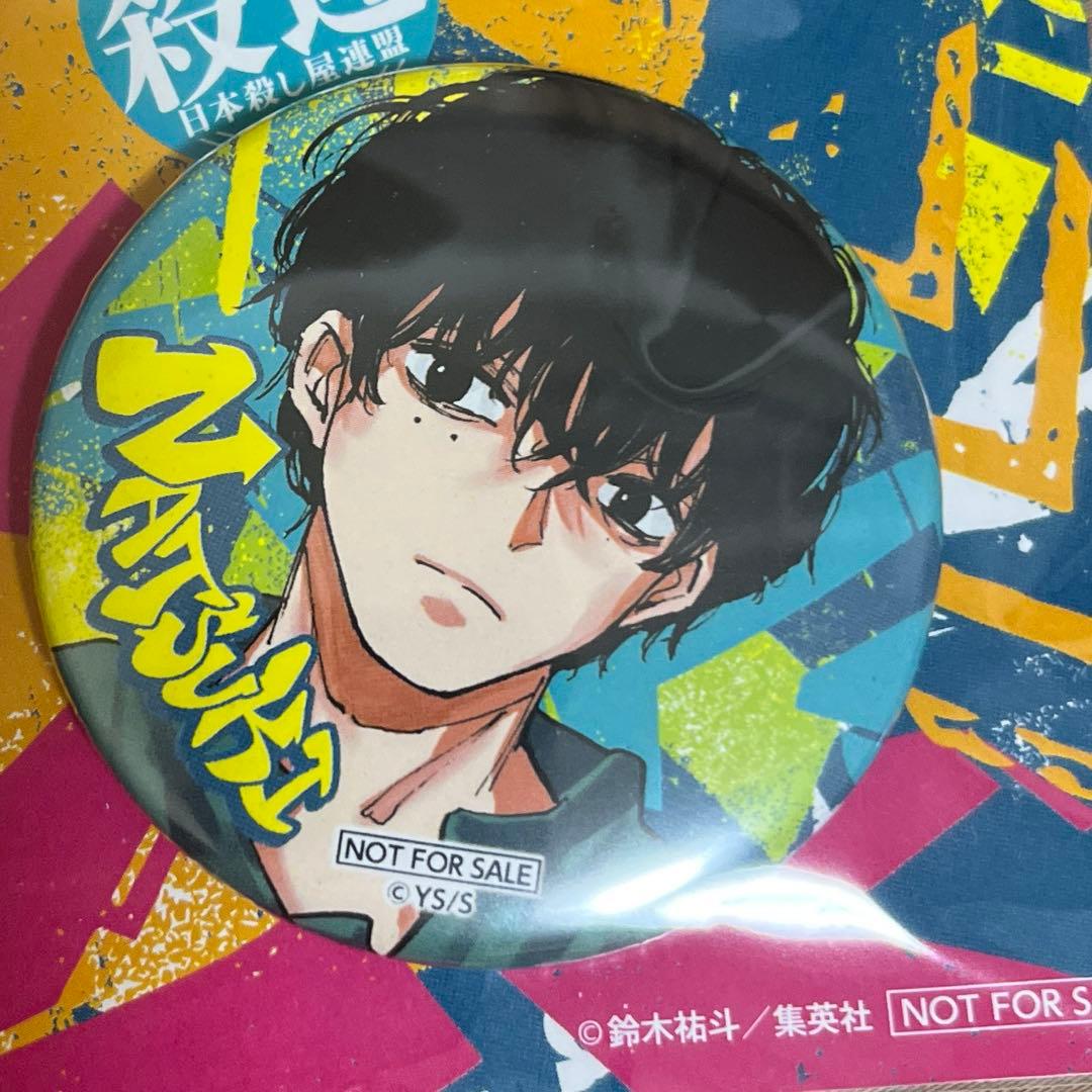 サカモトデイズ　当選　缶バッジ　20巻 勢羽夏生　ゼブラック