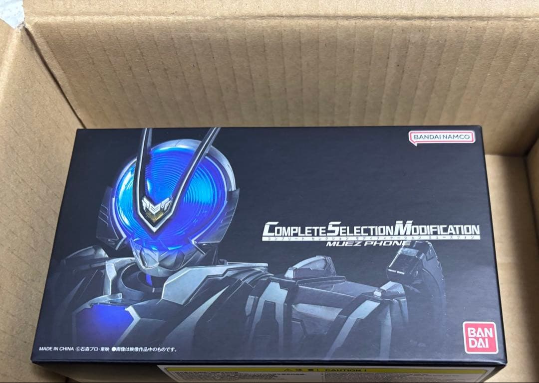 ［14日まで］CSMミューズフォン