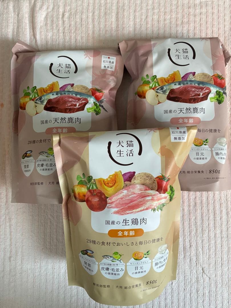 犬猫生活　おまけ付き　国産天然鹿肉、生鶏肉