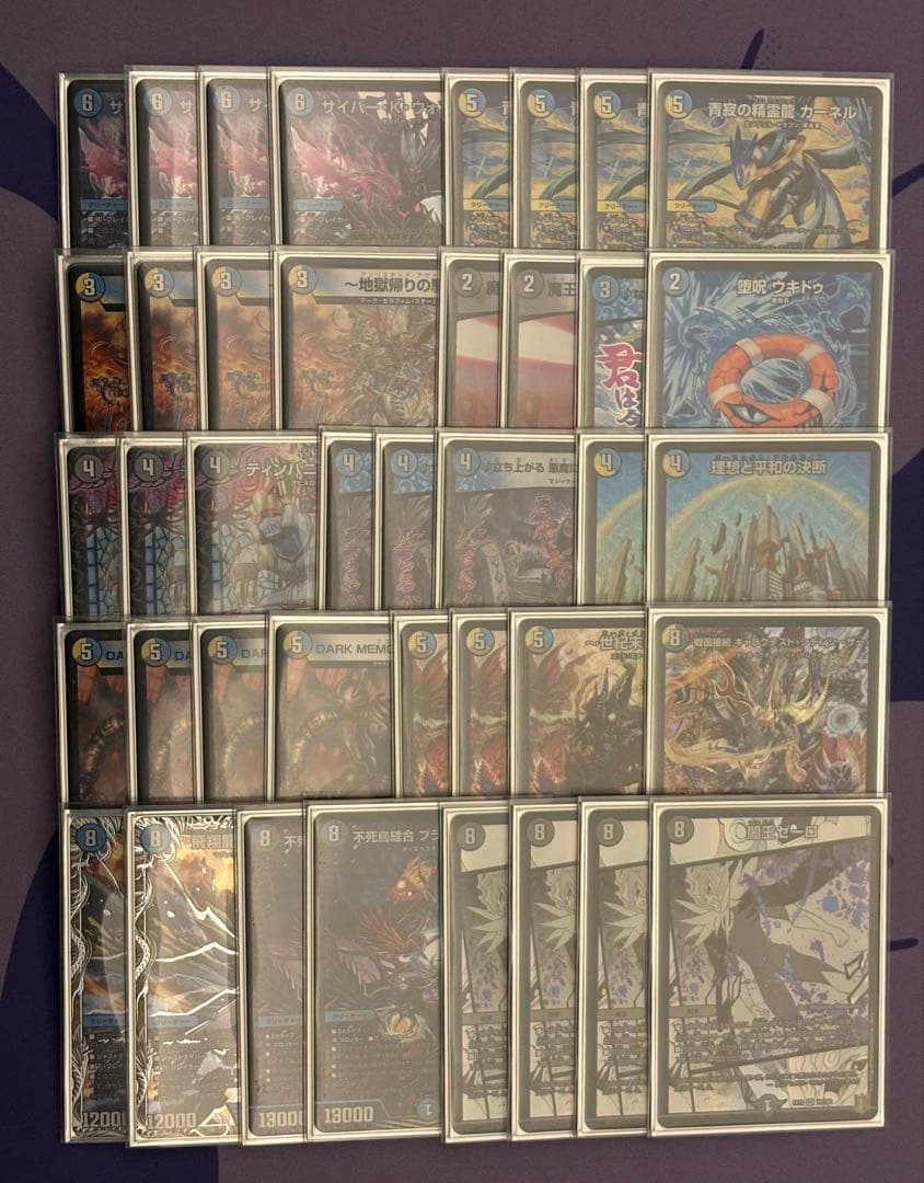 ドロマーゼーロ　ハンデス型　デッキ