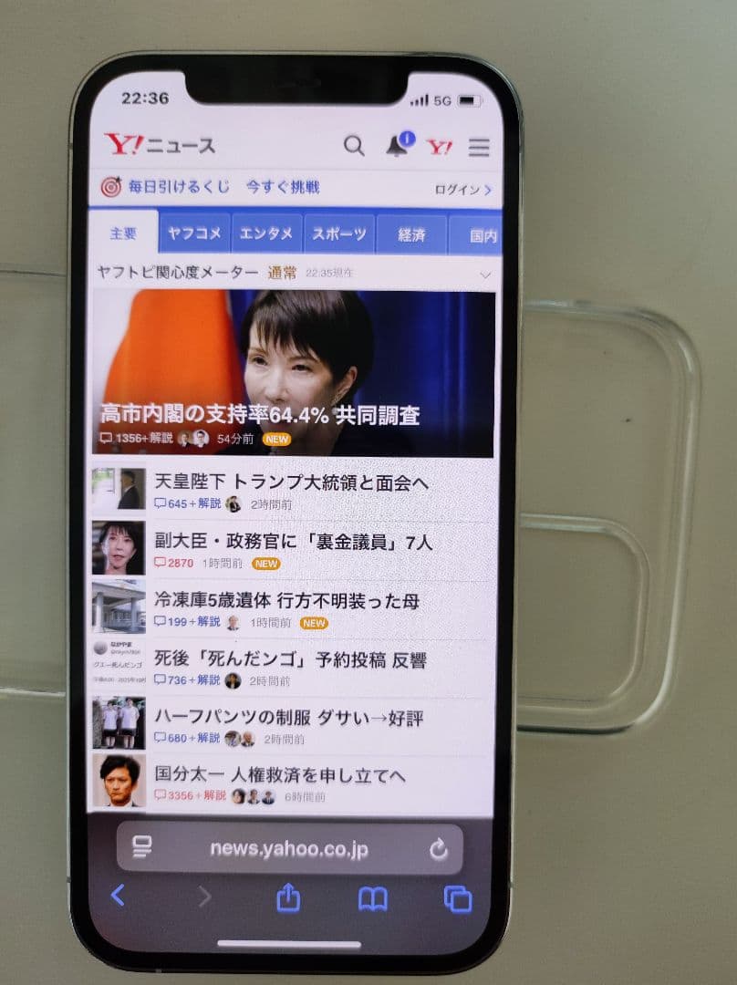 【美品】iPhone12 Pro 128GB シルバー 本体｜バッテリー80％