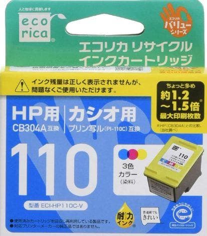 印刷確認済 CASIO 年賀状プリンター プリン写ル PCP-2100 インク付