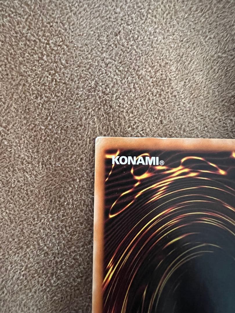 カオスソルジャー　旧レリーフ　アルティメットレア