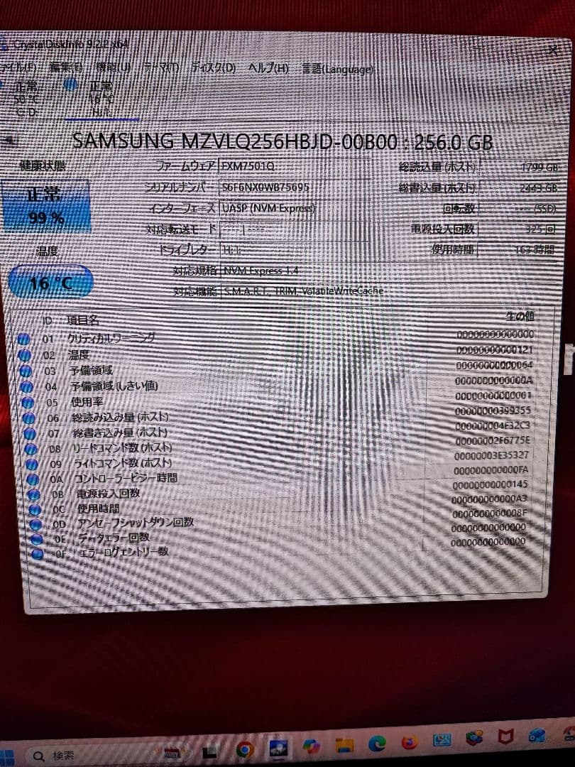 美品　2023年モデル　Dynabook G83/KW